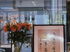 -阿莉餐厅(枣阳路店)