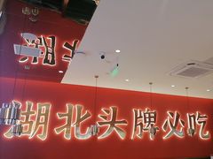 -来菜·湖北头牌藕汤(武商MALL众圆店)