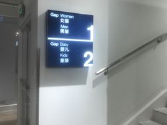 -GAP(厦门加州商业广场店)