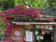 -千佛山风景名胜区