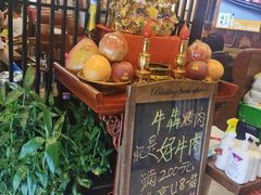 -牛犇烤肉(物资学院路店)