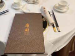 菜单-唐阁(香港朗廷酒店)