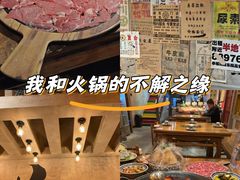 -旧街市鲜货老火锅(大光路店)