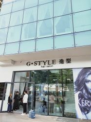 -沐泽SALON