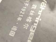 -菲林格尔地板(喜盈门木业品牌中心店)