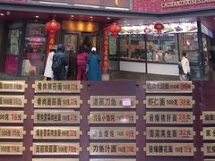 -老半斋(福州路店)