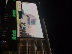 -农垦博纳国际影城(津奥广场IMAX店)
