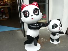 -熊猫屋(宽窄巷子景区店)