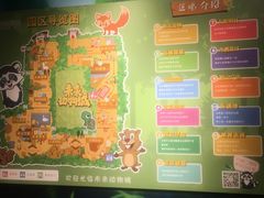 -昆明大悦城未来动物城(螺蛳湾中心店)