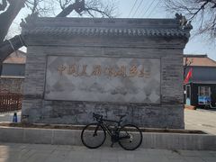 -康陵正德春饼宴26号