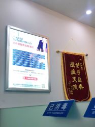 -蕾特恩专业祛痘国际连锁