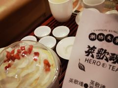 -英歌魂(惠城店)