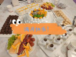 -喜宝母婴月子会所