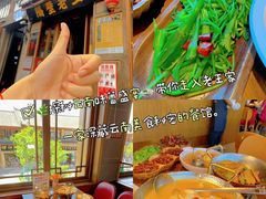 -隔壁老王·家常云南菜(花巷店)