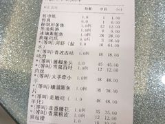 账单-王记姚家味·地道苏帮菜(凤凰街店)