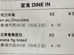 -Wagas沃歌斯(合生汇店)