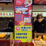 🐙广州探店|大阪地道爆酱章鱼烧来江南西啦~