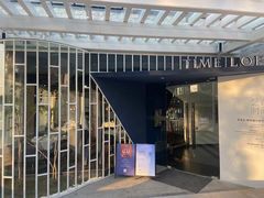 -时间仓(月湖公园店)