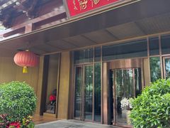 -淮扬府(安定门店)