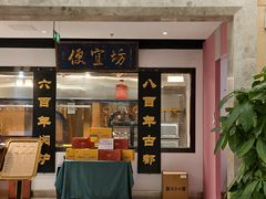 -便宜坊烤鸭店(亦庄京东店)