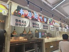 -谭三娘鲜切牛肉自助火锅(文殊院店)