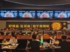 -烤匠麻辣烤鱼(万象城店)