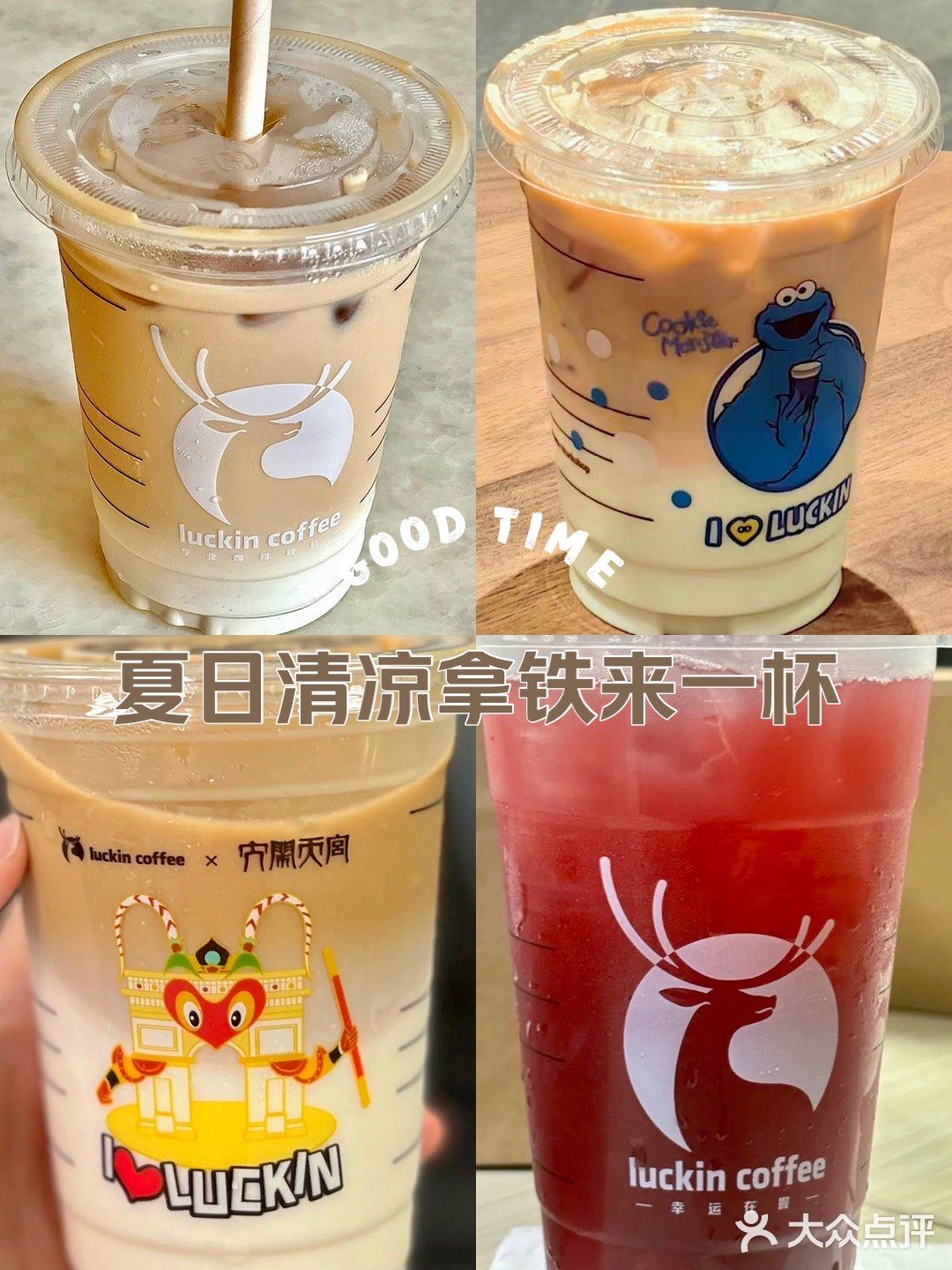 瑞幸每次出新品必定有我一份品尝~[坏笑][坏笑]