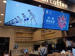 -瑞幸咖啡(卓越城店)