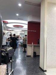 -IP SALON