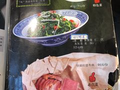 -蓝田九大碗民俗食府(蓝田店)