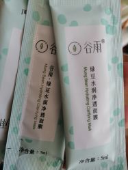 -谷雨官方旗舰店