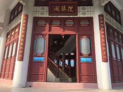 -紫马岭公园
