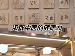 -霸王茶姬(南强街店)