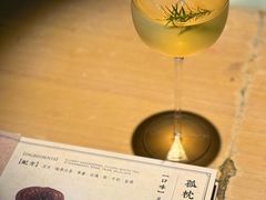 -GOEN·缘