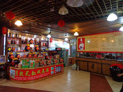 大堂-年辉渔村