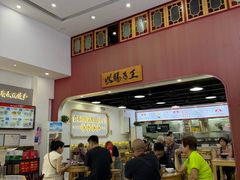 -银记肠粉店(市二宫店)