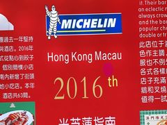 -澳门陈光记烧味饭店(万象城店)