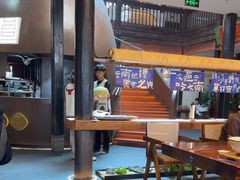 -芸南道·过桥米线(昆明老街旗舰店)