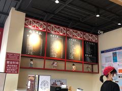 -赵记传承(中山石岐大信店)