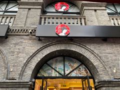 -1912街区