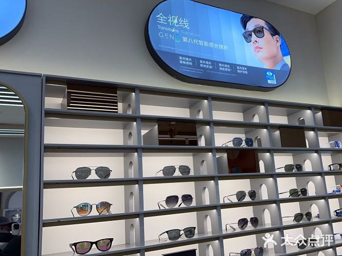宝岛眼镜(复兴门百盛店)图片