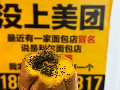 -韩国利尔面包(桂林路店)