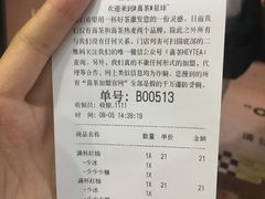 -喜茶(上海正大广场店)