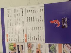 -极乐汇汗蒸会馆(杭州店)