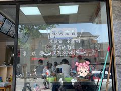 门面-桐香园小笼包(百井坊巷店)
