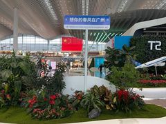 -广州白云国际机场-T2航站楼