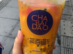 -茶百道(蜀汉路店)