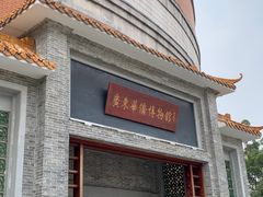 -二沙岛-广东华侨博物馆