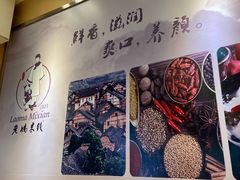 -老妈米线(金座店)