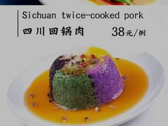 -福悦荟·锦肴